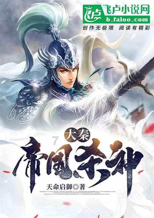冒险岛2